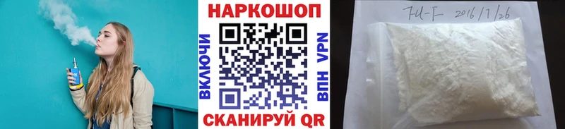 Купить наркотик Ревда Кокаин  СК  Мефедрон  ГАШ  blacksprut ссылка  Конопля 