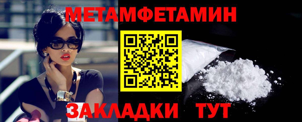 Amphetamine 97% Ревда