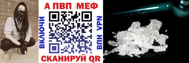 наркота  Ревда  APVP VHQ 