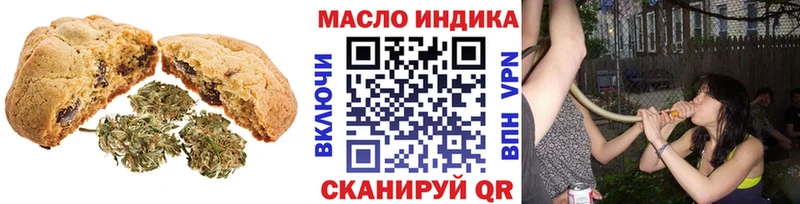 OMG зеркало Ревда Canna-Cookies марихуана