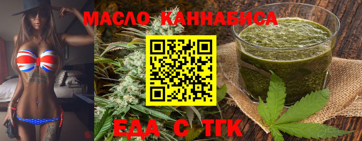 Ревда  Canna-Cookies конопля  Вход с VPN 