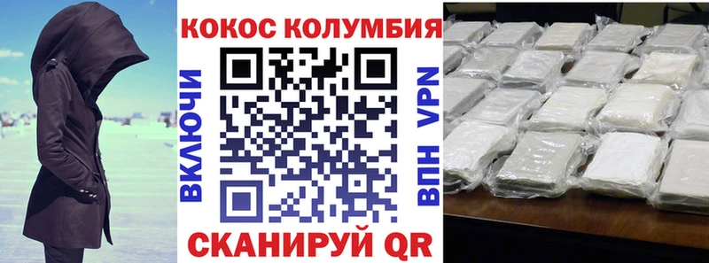Кокаин Fish Scale  сколько стоит  Ревда 