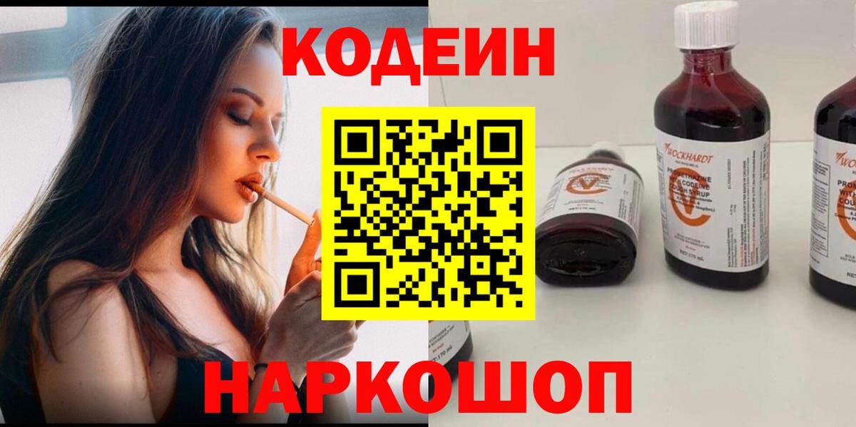 Метадон Ревда