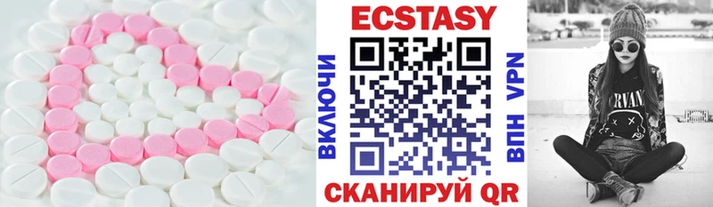 кракен tor  сколько стоит  Ревда  Ecstasy таблы 