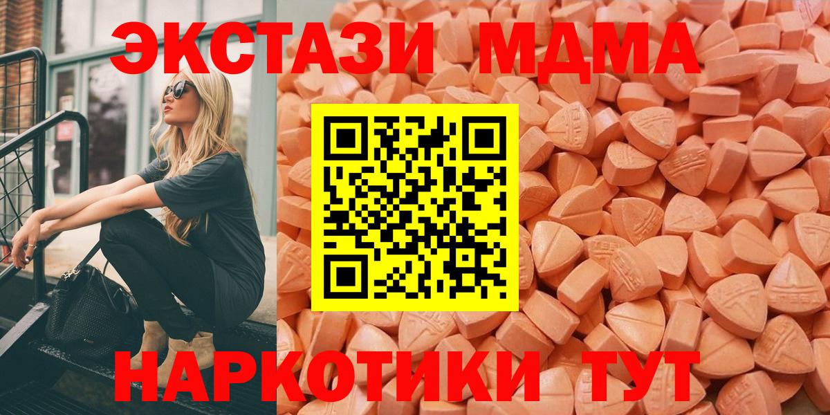 Экстази 300 mg  Вход с VPN  Ecstasy louis Vuitton  Ревда 