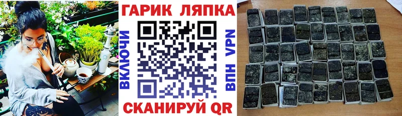 ГАШ 40% ТГК  KRAKEN ССЫЛКА  Ревда 