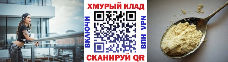 наркотики  Ревда  Героин хмурый 