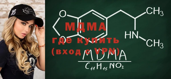 COCAINE Алексеевка