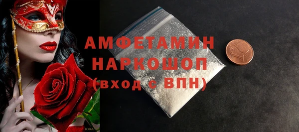 синтетический гашиш Каменногорск