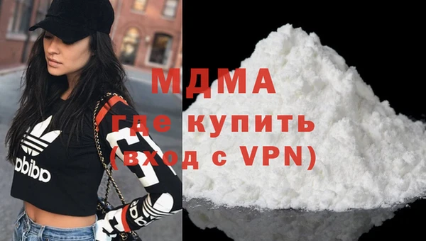 COCAINE Алексеевка
