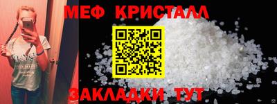 мефедрон VHQ Камышлов