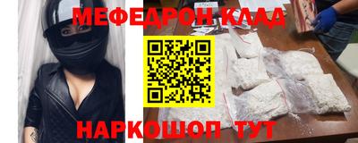 метамфетамин Канаш