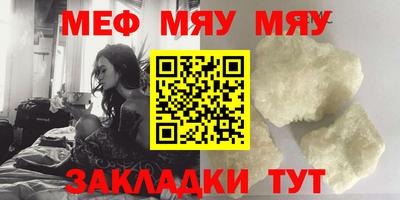 метамфетамин Канаш