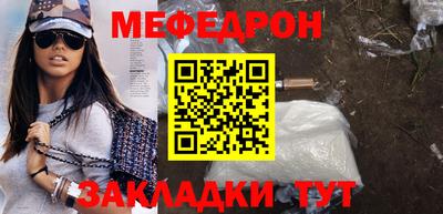 мефедрон VHQ Камышлов