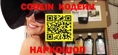 мефедрон VHQ Камышлов