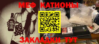 мефедрон VHQ Камышлов