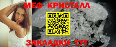 мефедрон VHQ Камышлов