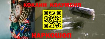 метамфетамин Канаш