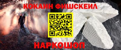 мефедрон VHQ Камышлов