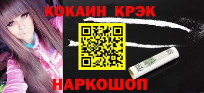 мефедрон VHQ Камышлов