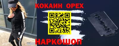 метамфетамин Канаш