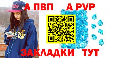 метамфетамин Канаш