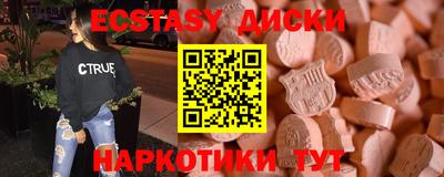 метамфетамин Канаш