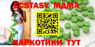 метамфетамин Канаш