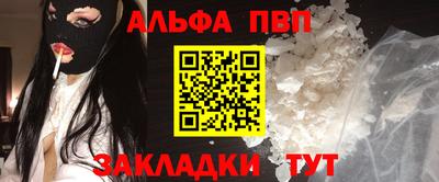 метамфетамин Канаш