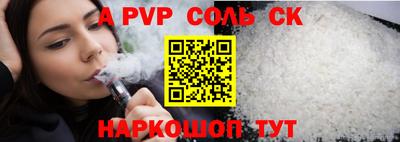 метамфетамин Канаш