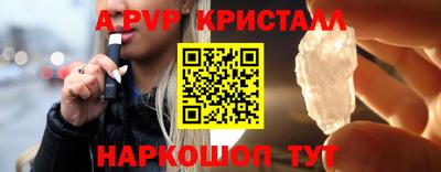 таблы Татарск