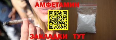 метамфетамин Канаш