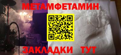 мефедрон VHQ Камышлов