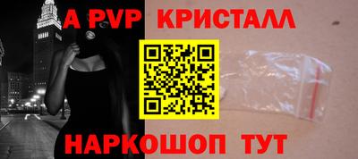 метамфетамин Канаш