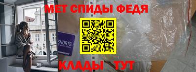 метамфетамин Канаш