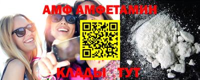мефедрон VHQ Камышлов