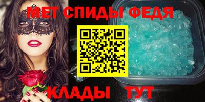 мефедрон VHQ Камышлов