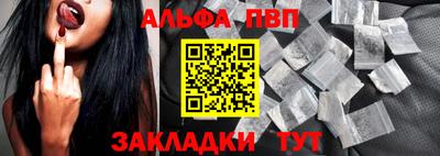 мефедрон VHQ Камышлов