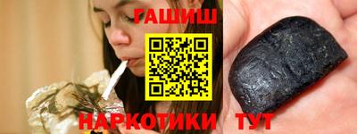 метамфетамин Канаш