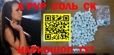 Альфа ПВП Ирбит