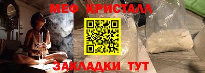 мефедрон VHQ Камышлов
