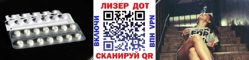 LSD-25 экстази кислота  кракен маркетплейс  Ревда 
