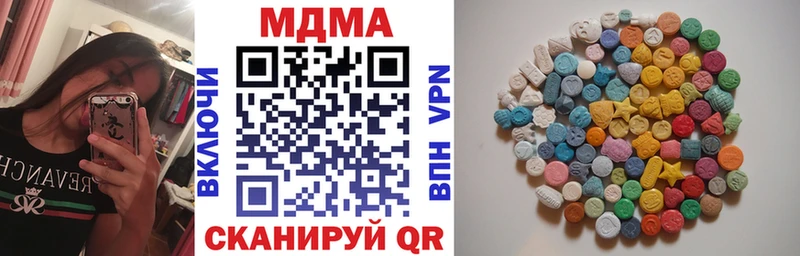 МДМА молли Ревда