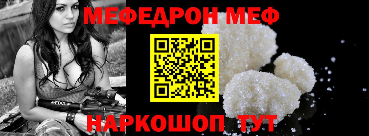 Cocaine  A PVP СОЛЬ   МАРИХУАНА  Вход с VPN  Меф МЯУ МЯУ   Ревда  ГАШ 