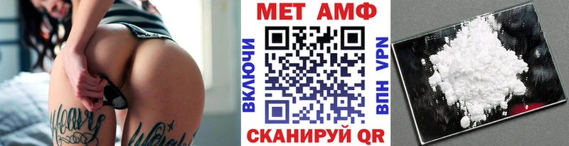 Первитин кристалл  наркота  Ревда 