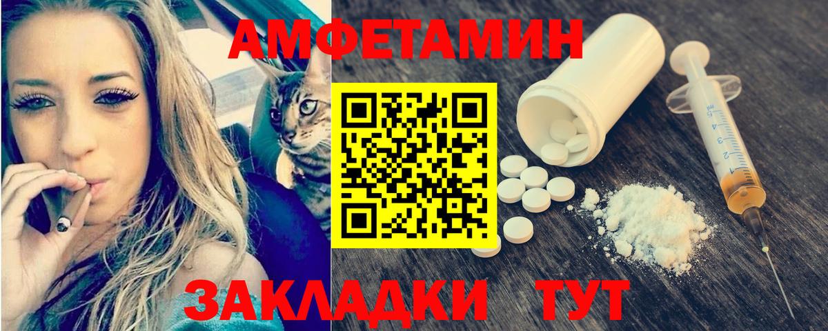 Метамфетамин винт Ревда