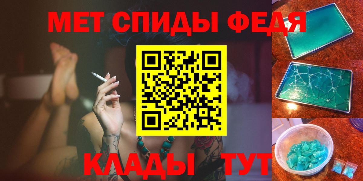 Ревда  МЕТАМФЕТАМИН Methamphetamine  Вход с VPN  МЕТАМФЕТАМИН Methamphetamine 