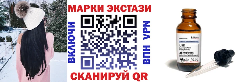 Наркотические марки 1,8мг  Ревда 