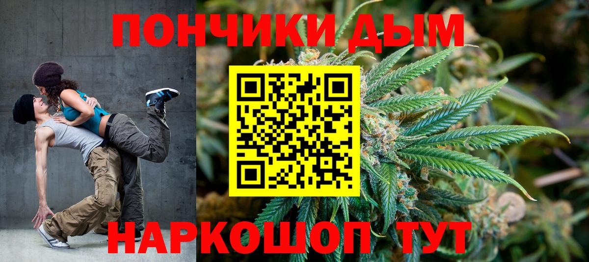 Бошки марихуана VHQ  МАРИХУАНА ГИДРОПОН  Бошки марихуана план  Вход с VPN  Ревда 